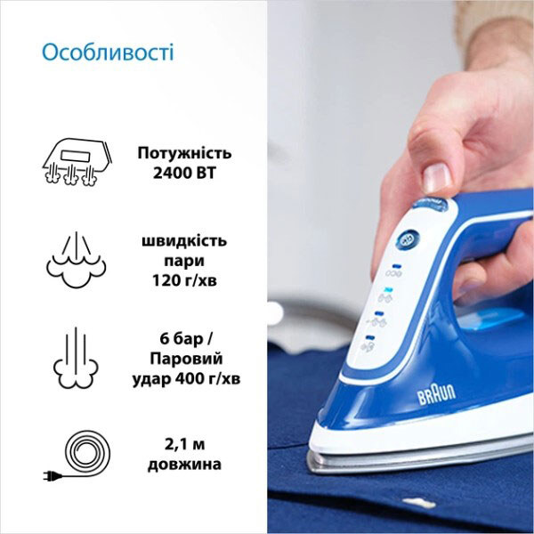 Утюг Braun IS 2565 BL Compact Pro, Синий - № 4 Утюг Braun IS 2565 BL Compact Pro, Синий - № 4