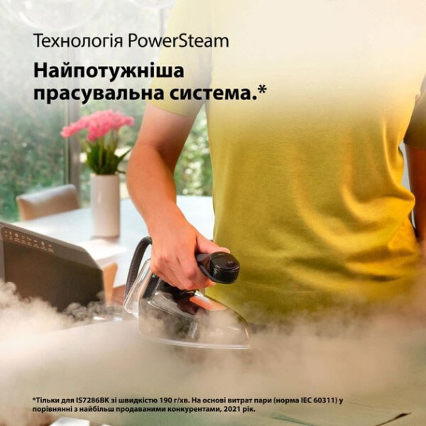 Утюг Braun IS 7286BK SS, Черный - № 7 Утюг Braun IS 7286BK SS, Черный - № 7