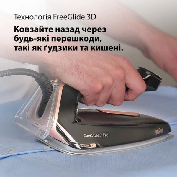 Утюг Braun IS 7286BK SS, Черный - № 9 Утюг Braun IS 7286BK SS, Черный - № 9