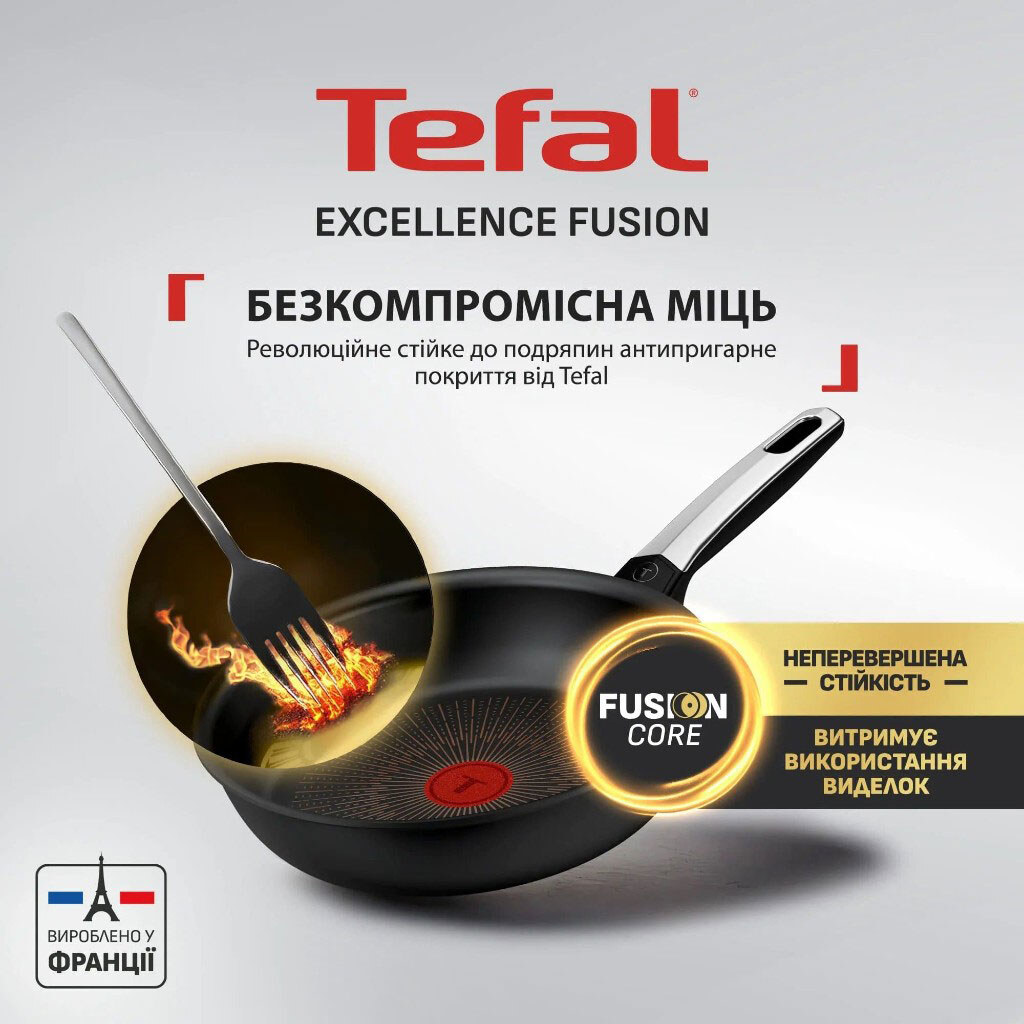 Сковорода WOK Tefal Excellence Fusion G3381902 - № 3 Сковорода WOK Tefal Excellence Fusion G3381902 - № 3