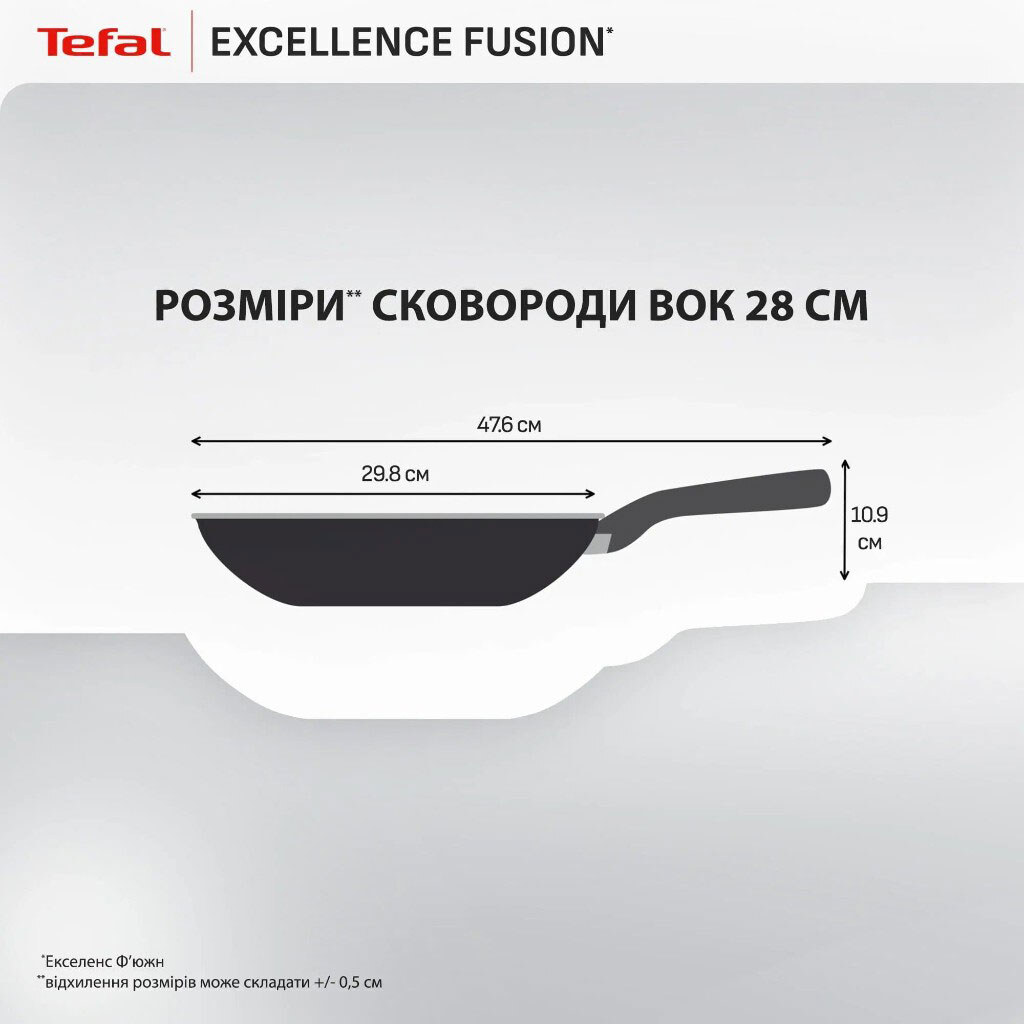 Сковорода WOK Tefal Excellence Fusion G3381902 - № 4 Сковорода WOK Tefal Excellence Fusion G3381902 - № 4
