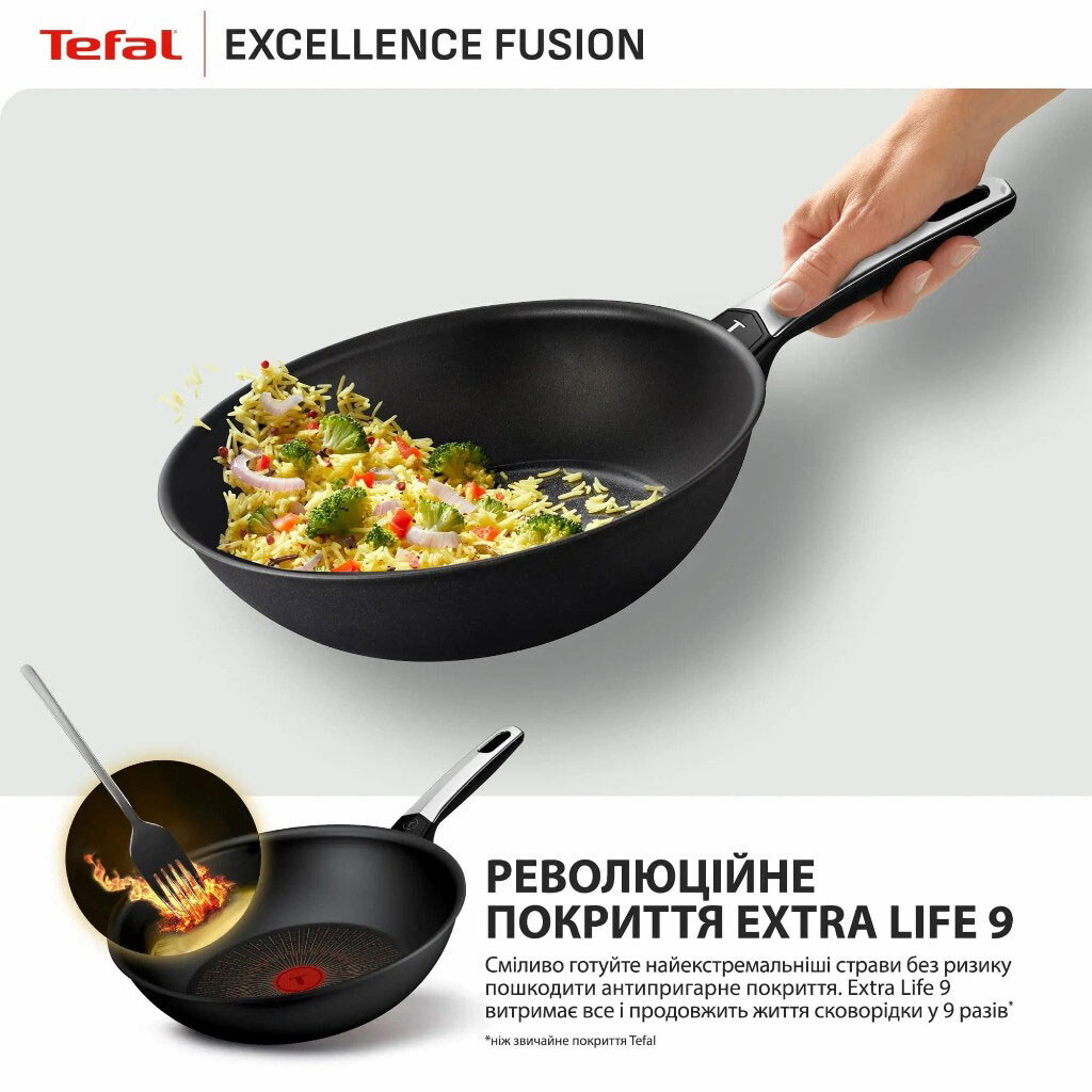 Сковорода WOK Tefal Excellence Fusion G3381902 - № 8 Сковорода WOK Tefal Excellence Fusion G3381902 - № 8