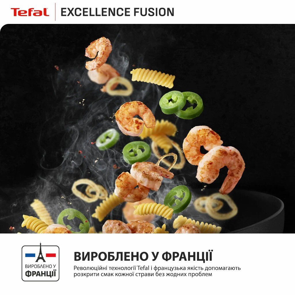 Сковорода WOK Tefal Excellence Fusion G3381902 - № 10 Сковорода WOK Tefal Excellence Fusion G3381902 - № 10
