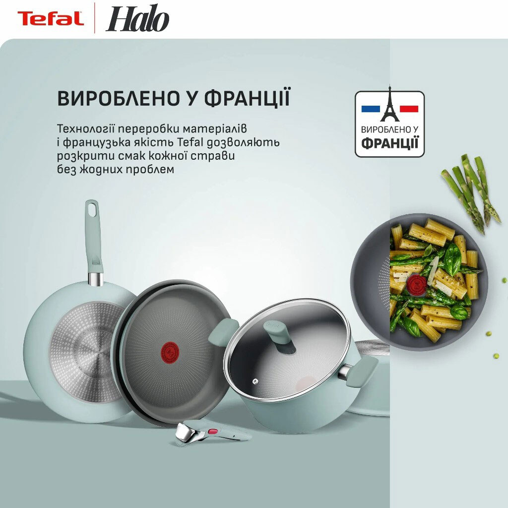 Сковорода для блинов Tefal Halo Eucalyptus G0163802 - № 3 Сковорода для блинов Tefal Halo Eucalyptus G0163802 - № 3