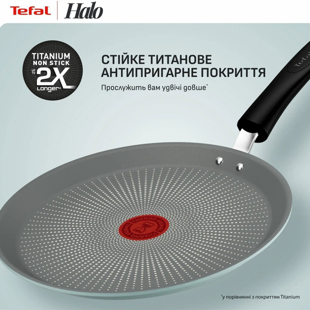 Сковорода для блинов Tefal Halo Eucalyptus G0163802 - № 4 Сковорода для блинов Tefal Halo Eucalyptus G0163802 - № 4