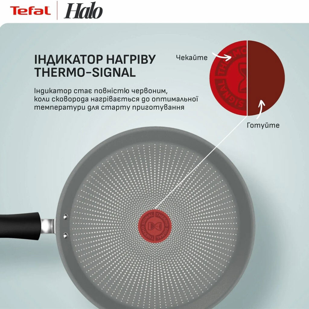 Сковорода для блинов Tefal Halo Eucalyptus G0163802 - № 6 Сковорода для блинов Tefal Halo Eucalyptus G0163802 - № 6