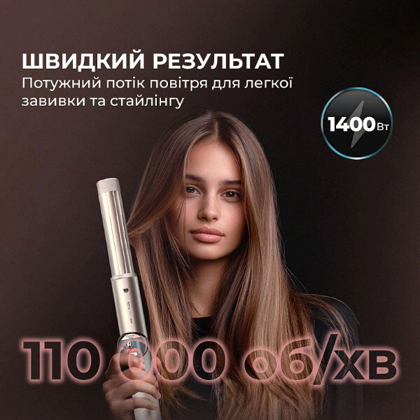 Стайлер Cecotec AirGlam, Золотой - № 8 Стайлер Cecotec AirGlam, Золотой - № 8