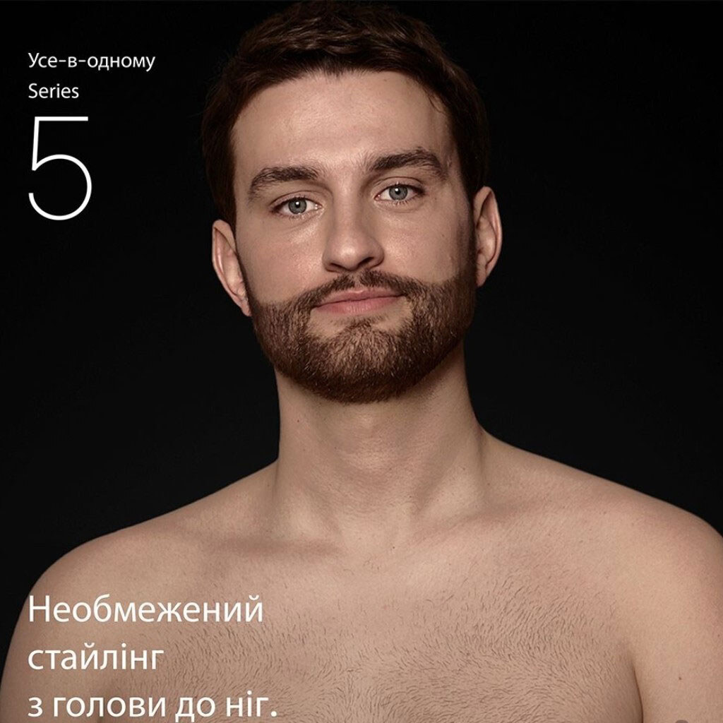 Триммер Braun AIO 5560, Черный - № 2 Триммер Braun AIO 5560, Черный - № 2