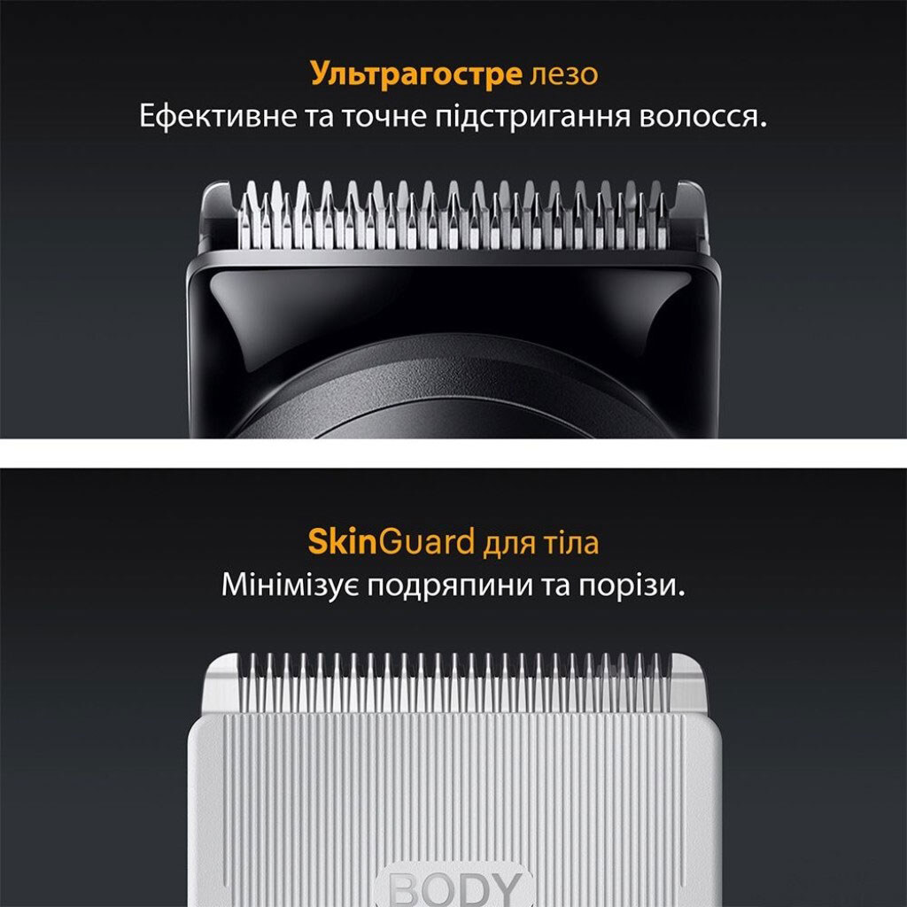 Триммер Braun AIO 5560, Черный - № 3 Триммер Braun AIO 5560, Черный - № 3