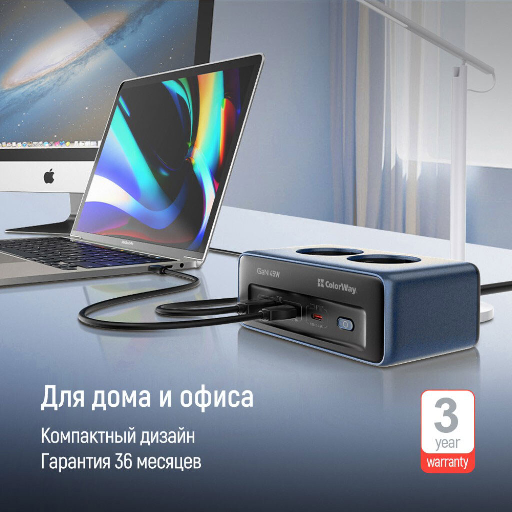 Сетевой удлинитель ColorWay CW-CHE25PDB, 2.0 м., Синий - № 9 Сетевой удлинитель ColorWay CW-CHE25PDB, 2.0 м., Синий - № 9