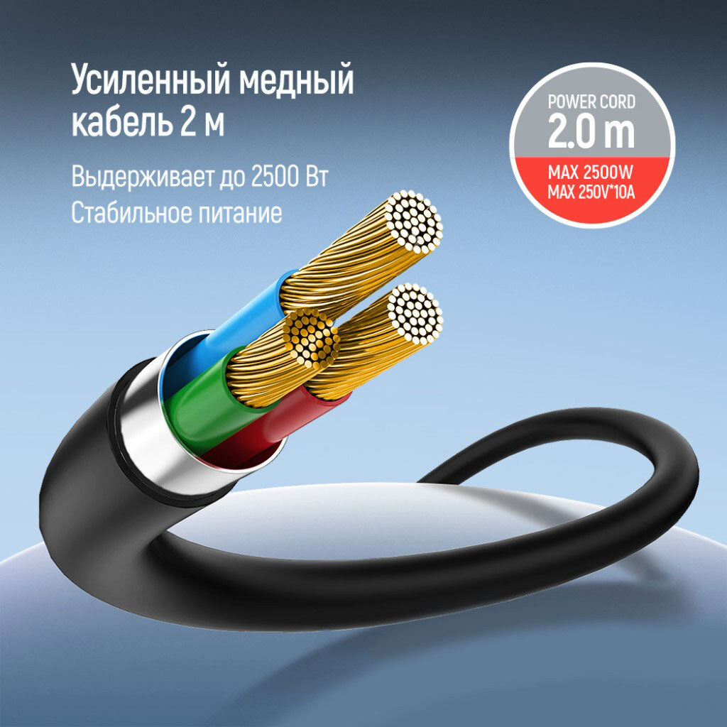 Сетевой удлинитель ColorWay CW-CHE25PDB, 2.0 м., Синий - № 11 Сетевой удлинитель ColorWay CW-CHE25PDB, 2.0 м., Синий - № 11