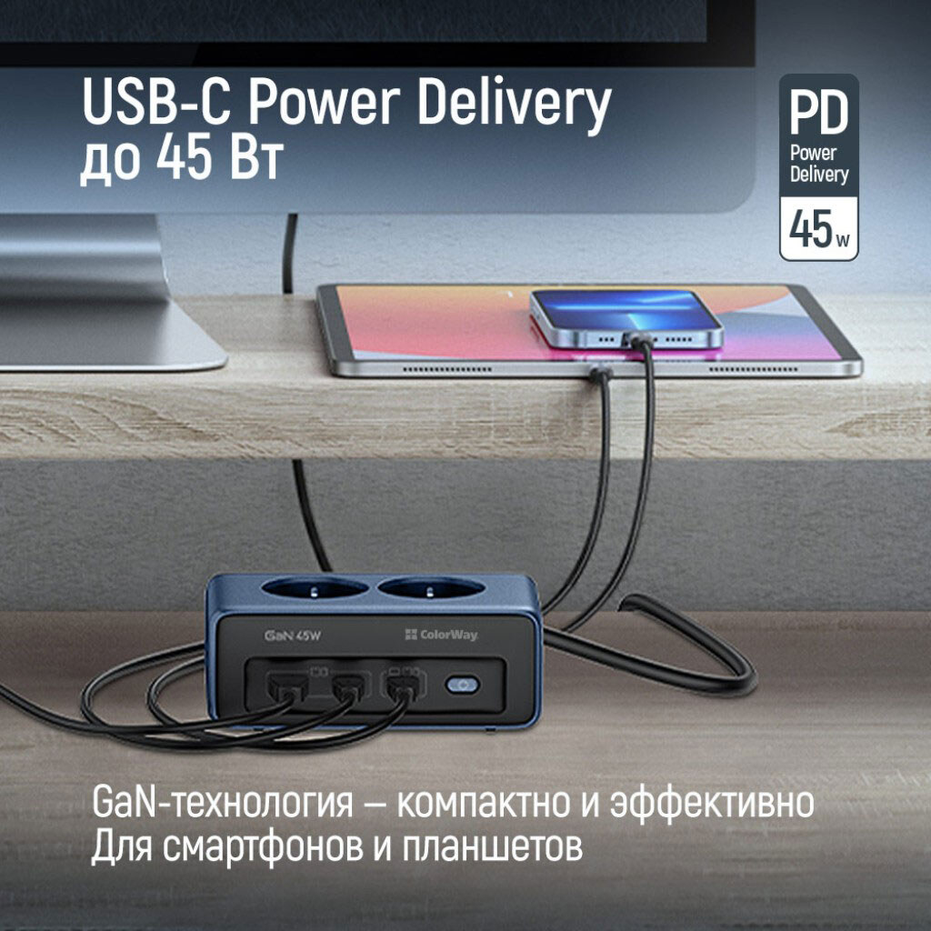 Сетевой удлинитель ColorWay CW-CHE25PDB, 2.0 м., Синий - № 14 Сетевой удлинитель ColorWay CW-CHE25PDB, 2.0 м., Синий - № 14