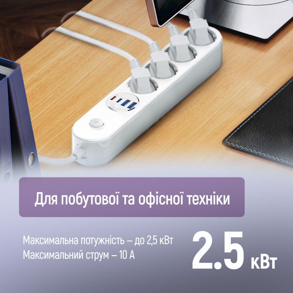 Сетевой удлинитель ColorWay CW-CHE44PDW, 2.0 м., Белый - № 9 Сетевой удлинитель ColorWay CW-CHE44PDW, 2.0 м., Белый - № 9