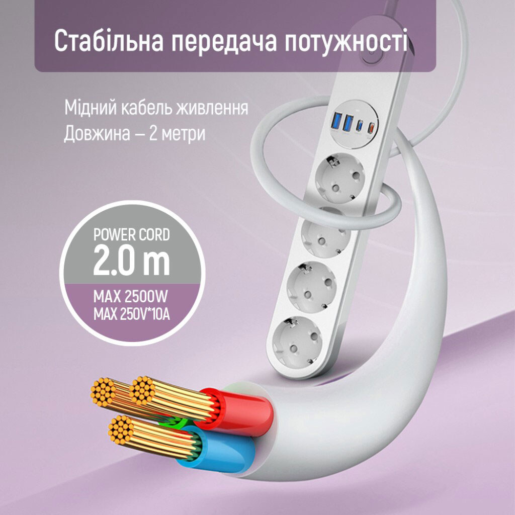 Сетевой удлинитель ColorWay CW-CHE44PDW, 2.0 м., Белый - № 13 Сетевой удлинитель ColorWay CW-CHE44PDW, 2.0 м., Белый - № 13