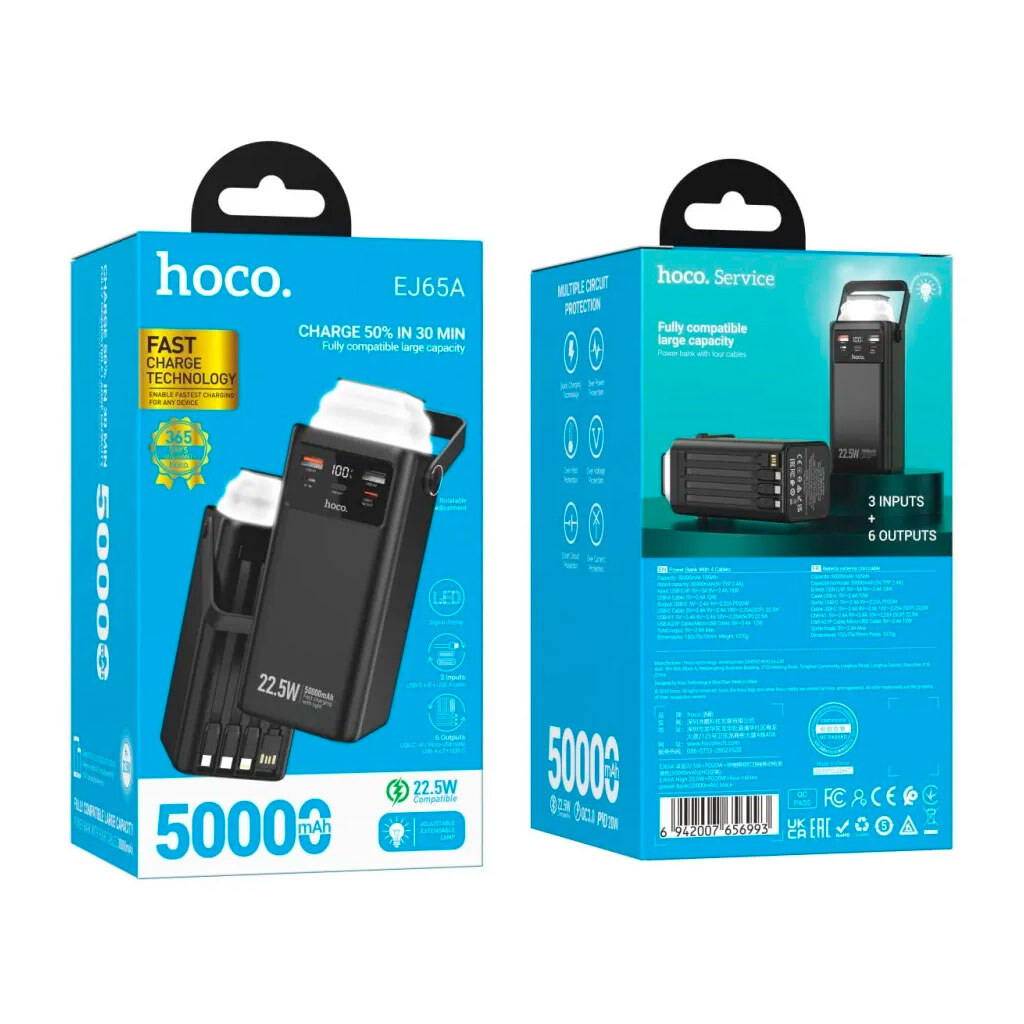 Портативная батарея (Power Bank) Hoco EJ65A High, 50000 mAh, Черный - № 2 Портативная батарея (Power Bank) Hoco EJ65A High, 50000 mAh, Черный - № 2