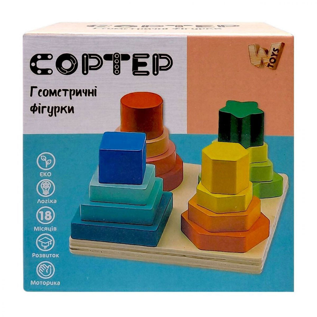 Дерев'яний геометричний сортер, 12,5 х12, 5 см, в коробці, Wtoys - № 1 Дерев'яний геометричний сортер, 12,5 х12, 5 см, в коробці, Wtoys - № 1