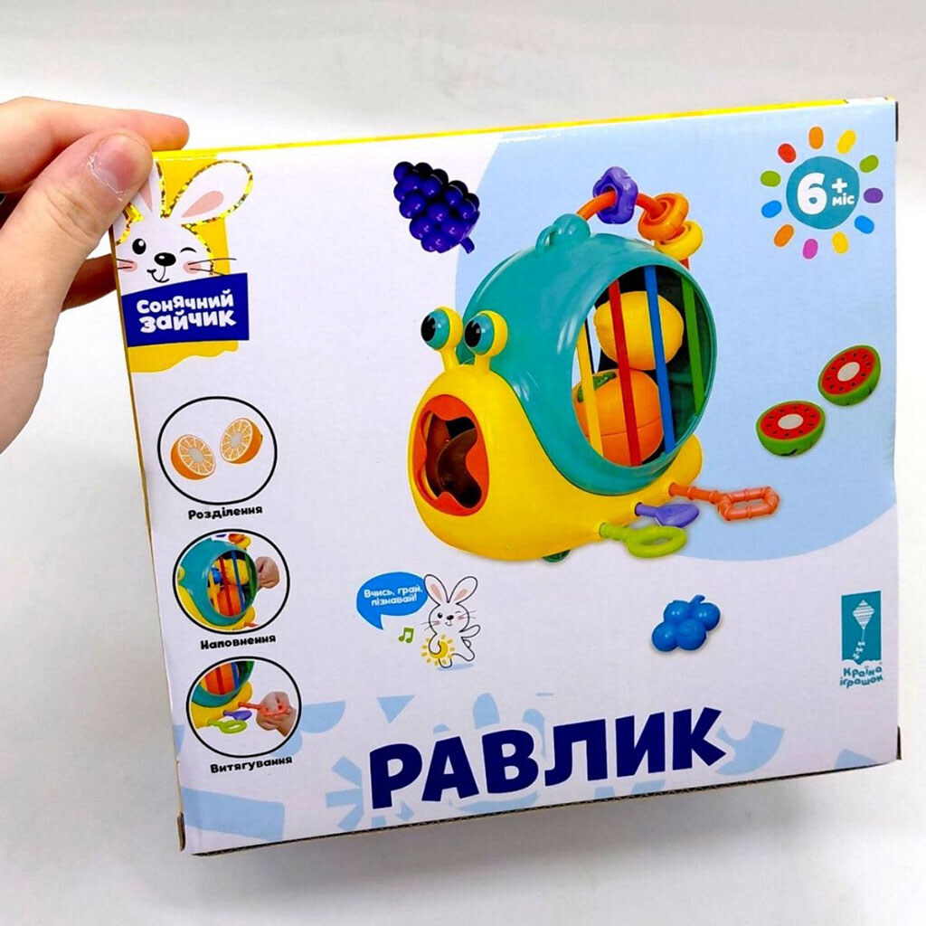 Логическая "Солнечный кролик", упражнения для тактильного развития, короб. 22x13,5x9,1 см, Сонячний зайчик - № 3 Логическая "Солнечный кролик", упражнения для тактильного развития, короб. 22x13,5x9,1 см, Сонячний зайчик - № 3