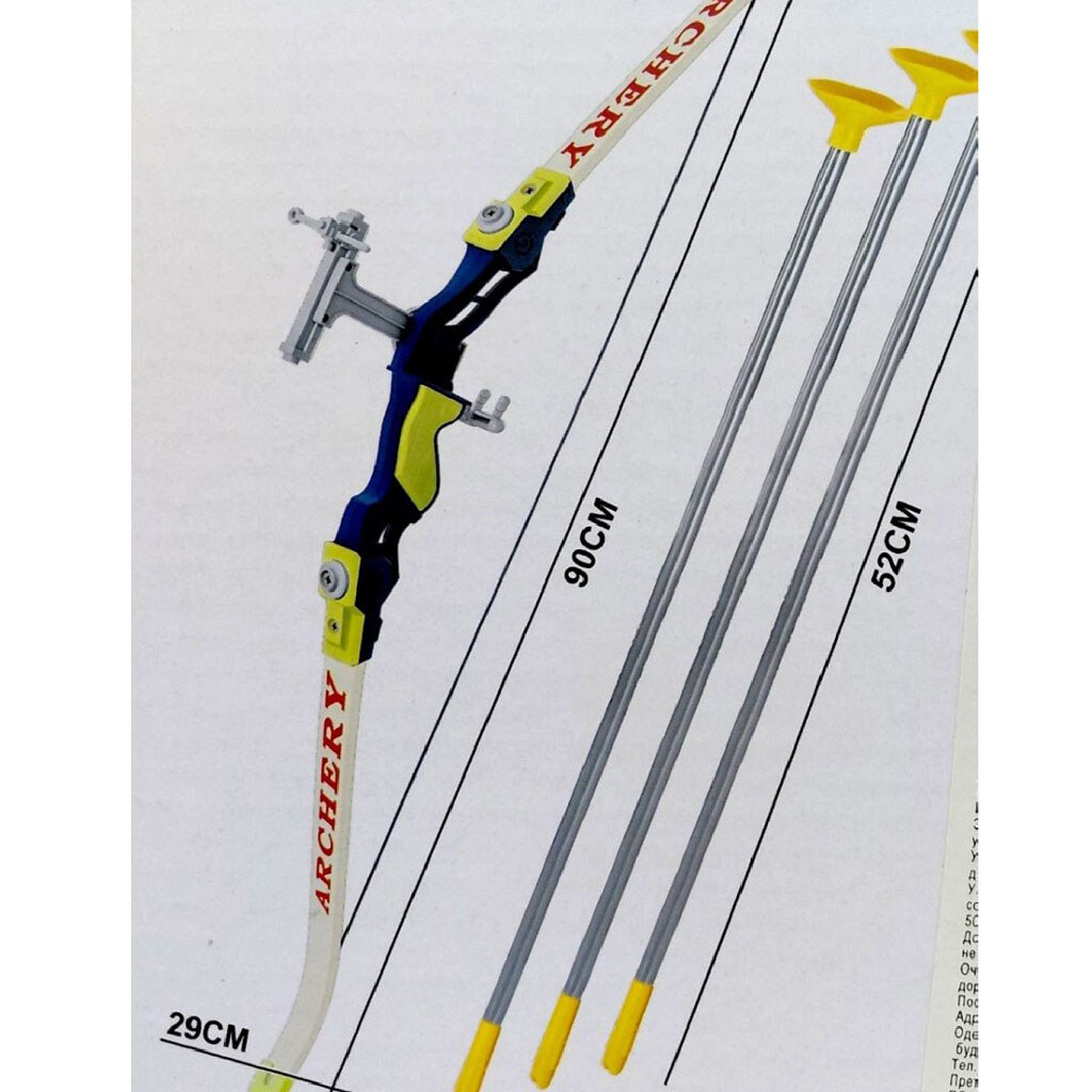 Лук "Dow Arrow", 3 стрелы на присосках 52см, Mic - № 4 Лук "Dow Arrow", 3 стрелы на присосках 52см, Mic - № 4