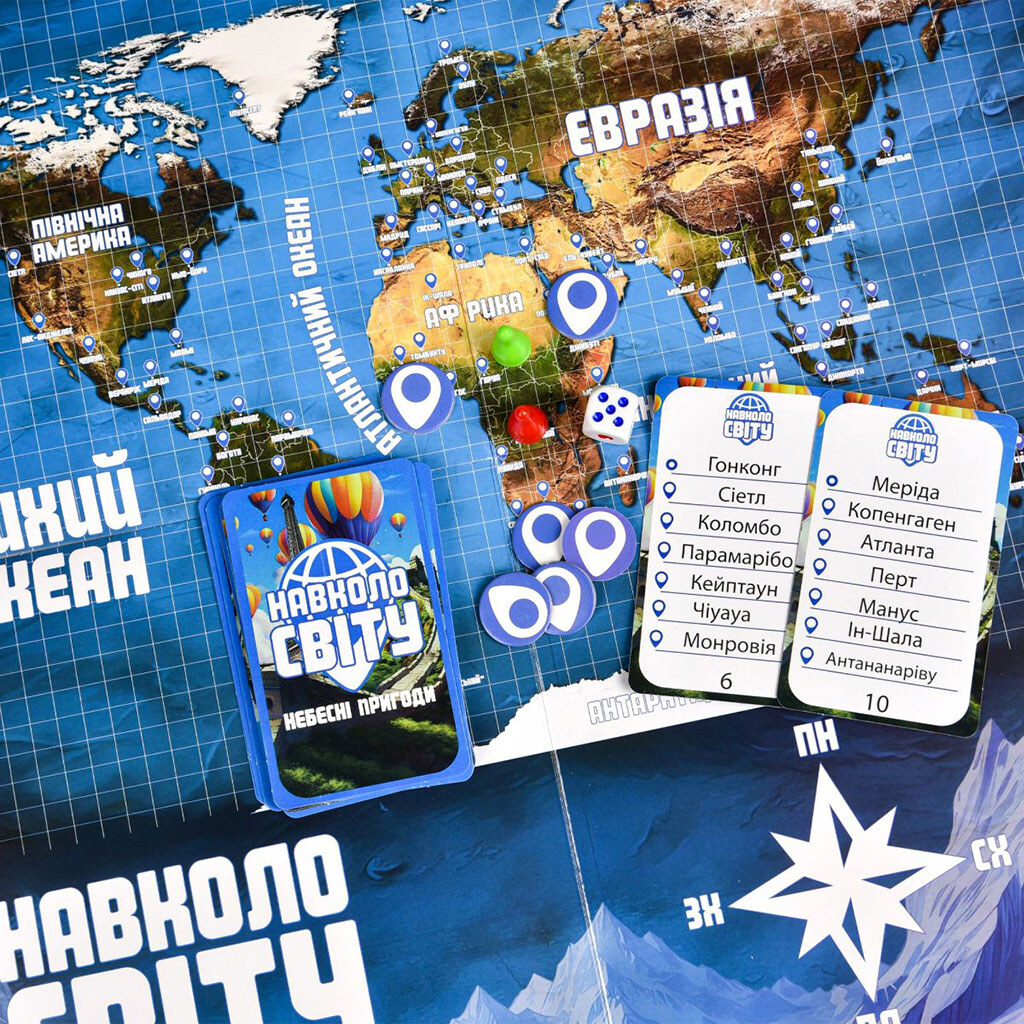 Настольная игра "Вокруг света небесные приключения", укр., Strateg - № 6 Настольная игра "Вокруг света небесные приключения", укр., Strateg - № 6