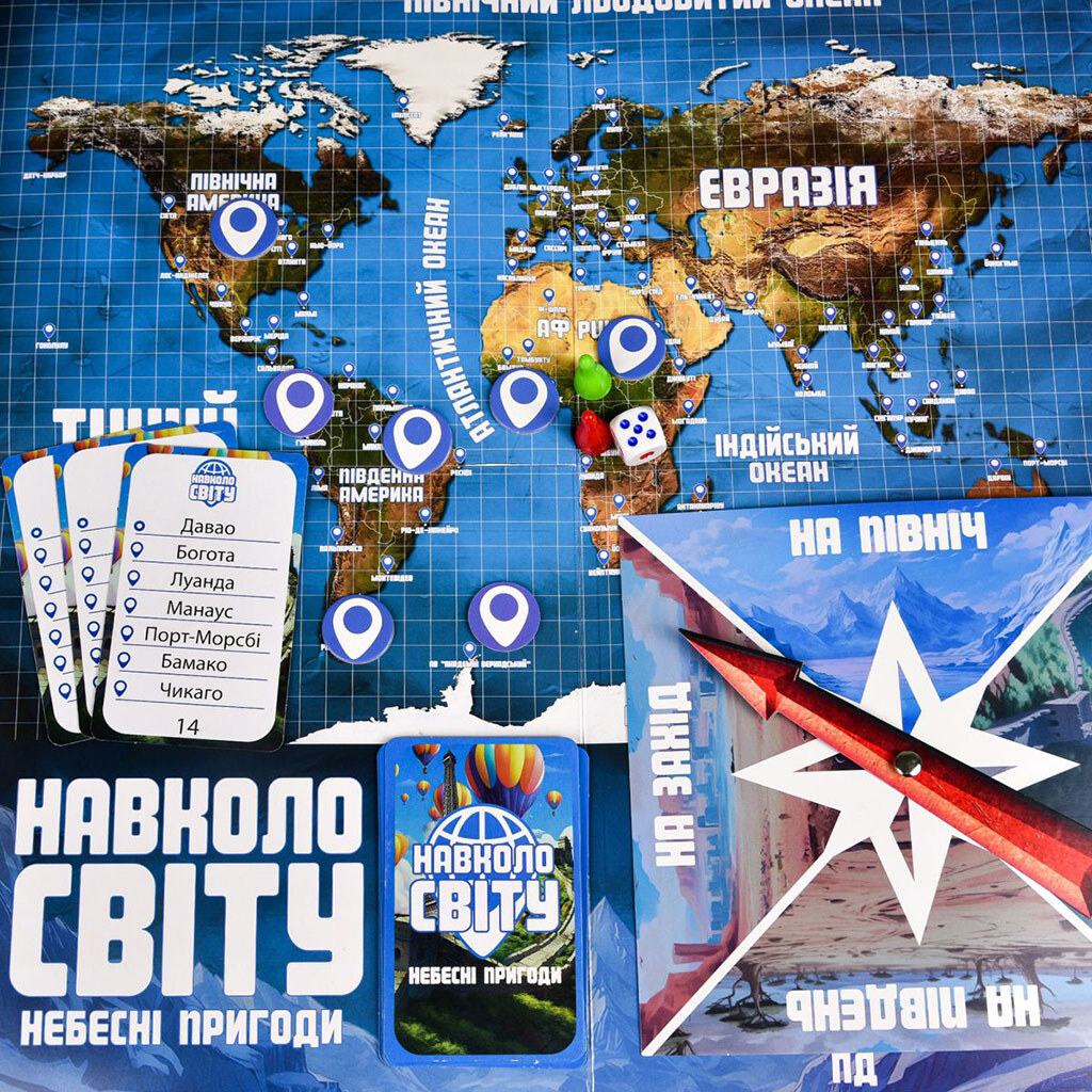 Настольная игра "Вокруг света небесные приключения", укр., Strateg - № 7 Настольная игра "Вокруг света небесные приключения", укр., Strateg - № 7