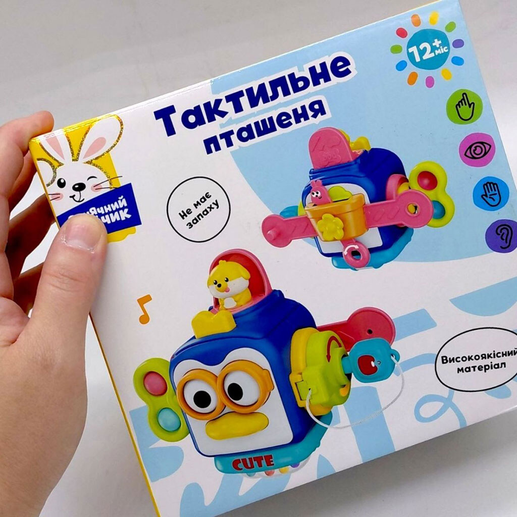 Брязкальце тактильне "Сонячний зайчик", рухомі частини, р-р 16,5x13,5x9,5 см, в короб. 18,5x17x11,5см, Сонячний зайчик - № 4 Брязкальце тактильне "Сонячний зайчик", рухомі частини, р-р 16,5x13,5x9,5 см, в короб. 18,5x17x11,5см, Сонячний зайчик - № 4