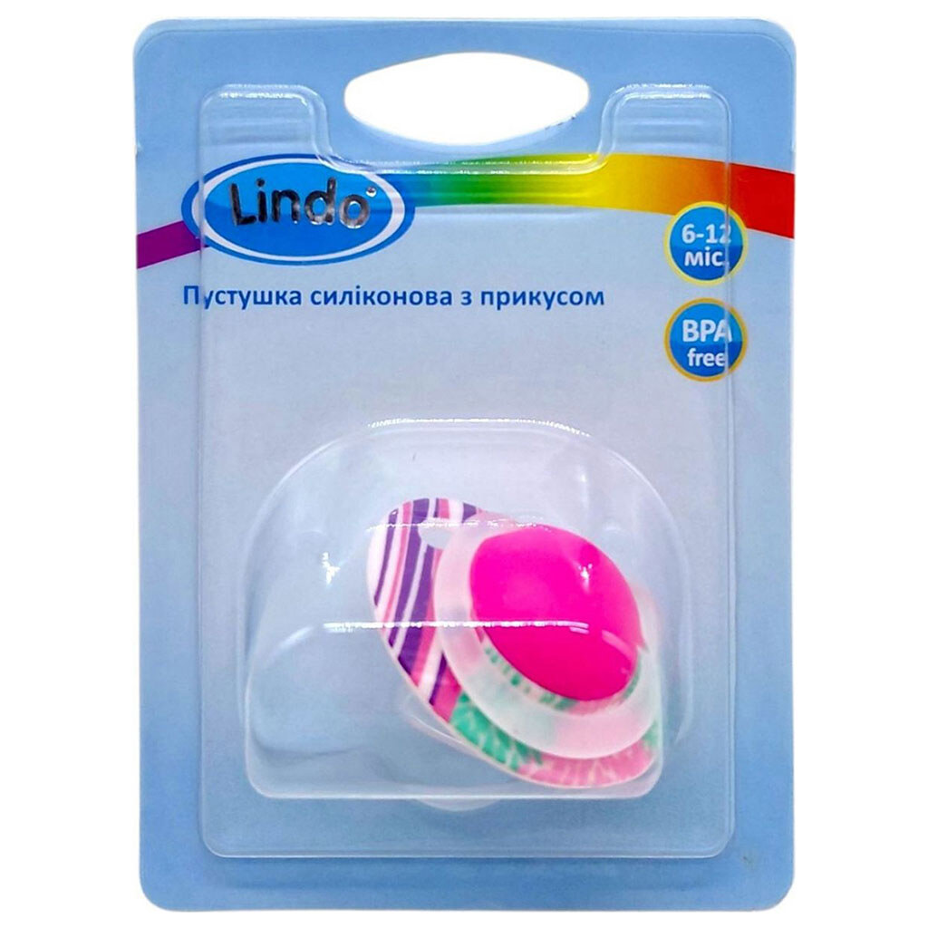 Пустышка силиконовая с прикусом, Lindo - № 1 Пустышка силиконовая с прикусом, Lindo - № 1