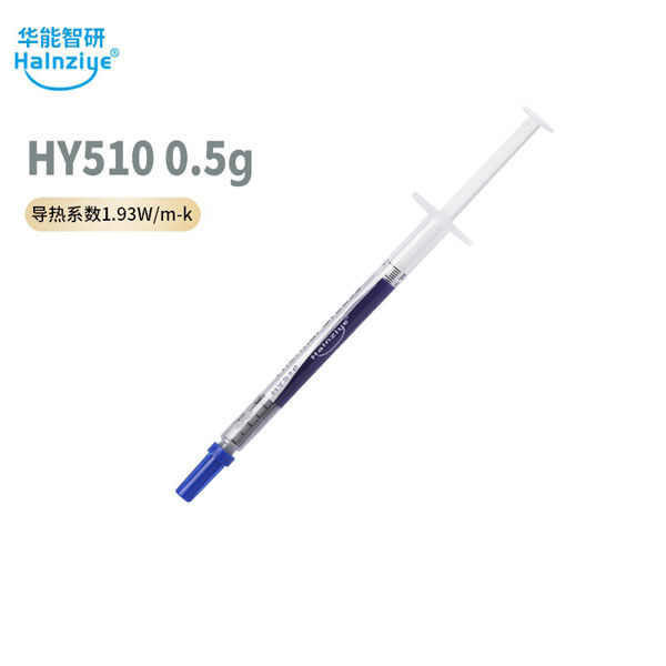 Паста теплопроводящая HY510, шприц 0,5 гр, 1,93W/m*K - № 1 Паста теплопроводящая HY510, шприц 0,5 гр, 1,93W/m*K - № 1