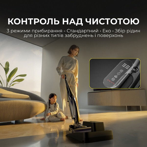 Аккумуляторный моющий пылесос Deerma VX100 Ultra S, Черный - № 4 Аккумуляторный моющий пылесос Deerma VX100 Ultra S, Черный - № 4