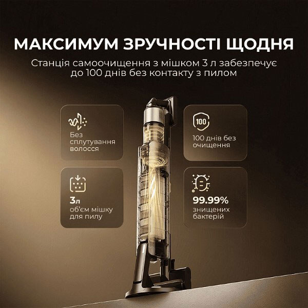 Аккумуляторный пылесос Deerma Z50 Combo, Черный - № 9 Аккумуляторный пылесос Deerma Z50 Combo, Черный - № 9