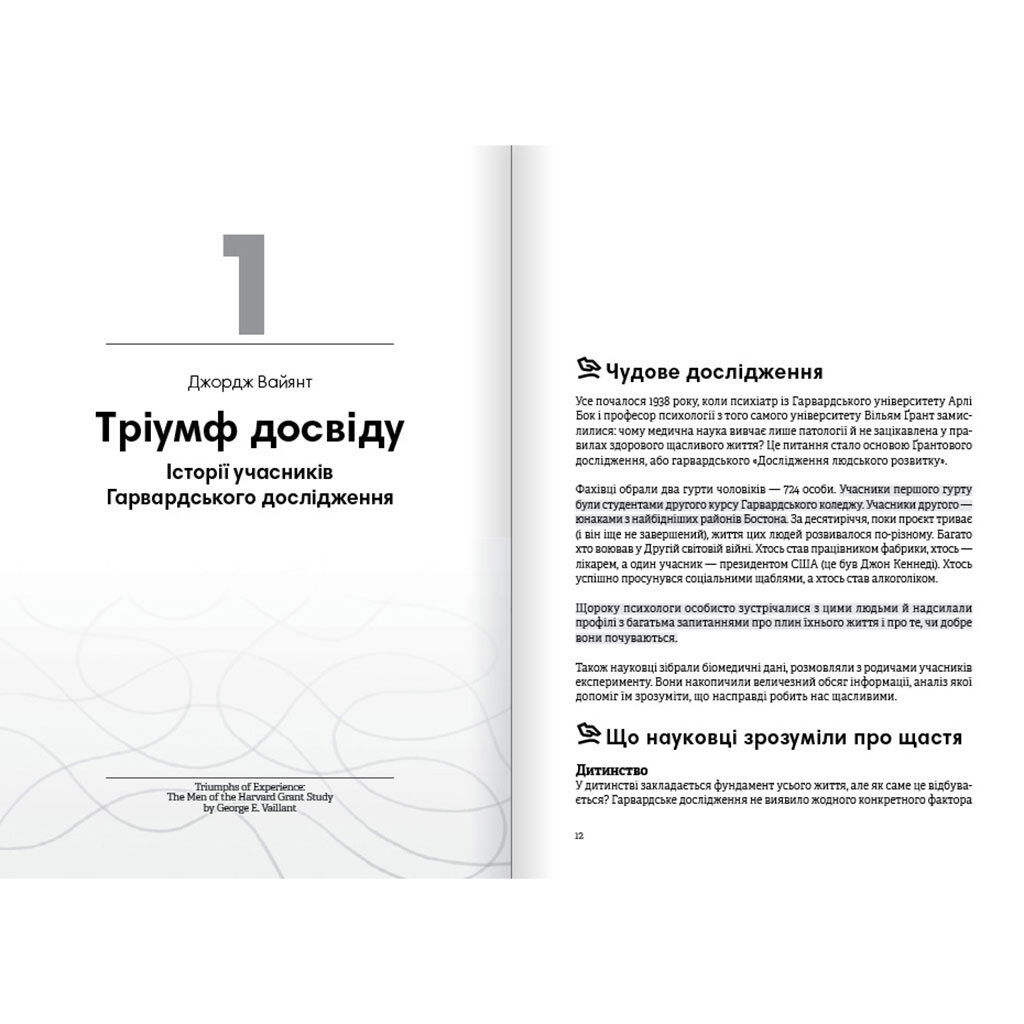 Сборник самари "Без паники" + Аудиокнига - № 3 Сборник самари "Без паники" + Аудиокнига - № 3