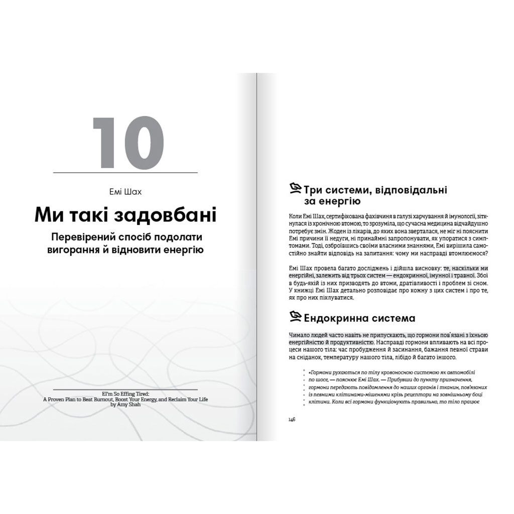 Сборник самари "Без паники" + Аудиокнига - № 12 Сборник самари "Без паники" + Аудиокнига - № 12