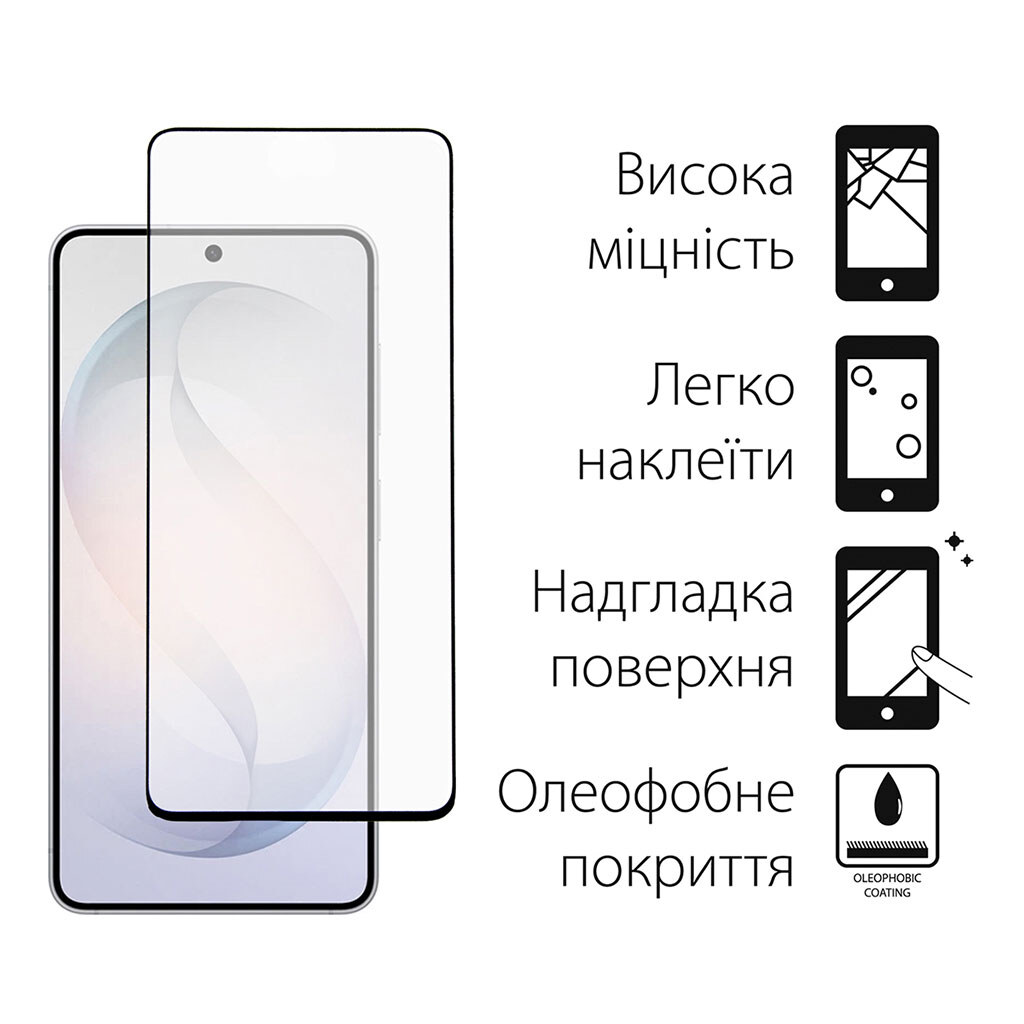 Защитное стекло Samsung Galaxy S26, Dengos, Черный - № 2 Защитное стекло Samsung Galaxy S26, Dengos, Черный - № 2