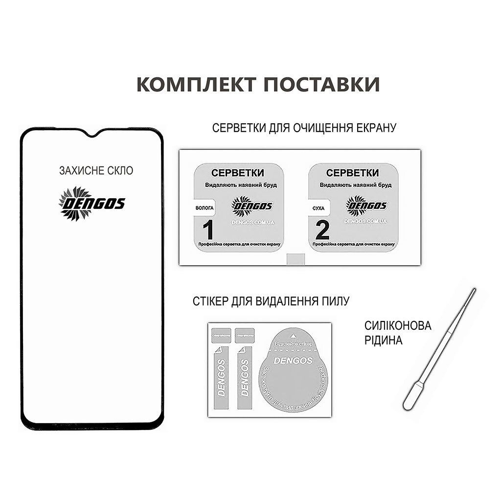 Защитное стекло Samsung Galaxy S26, Dengos, Черный - № 5 Защитное стекло Samsung Galaxy S26, Dengos, Черный - № 5