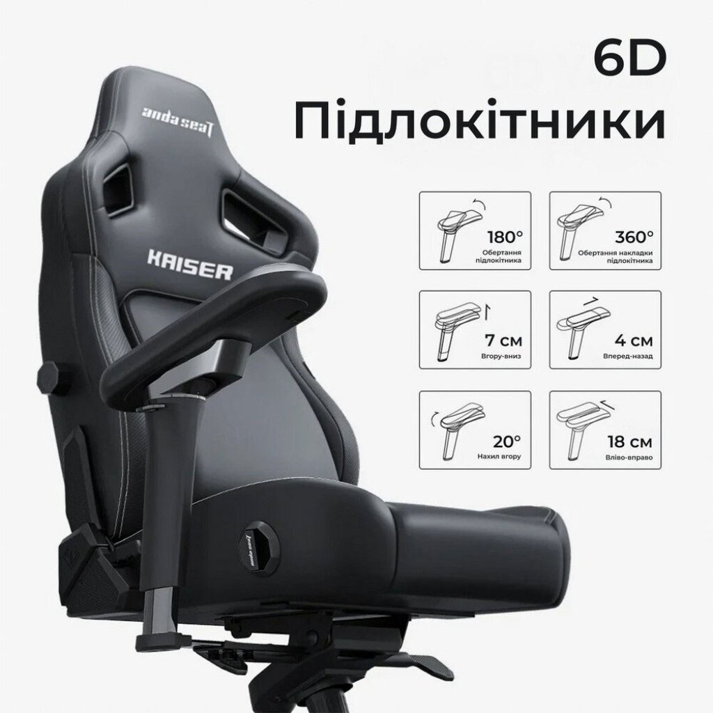 Кресло для геймеров Anda Seat Kaiser 4 V2, Серый - № 9 Кресло для геймеров Anda Seat Kaiser 4 V2, Серый - № 9