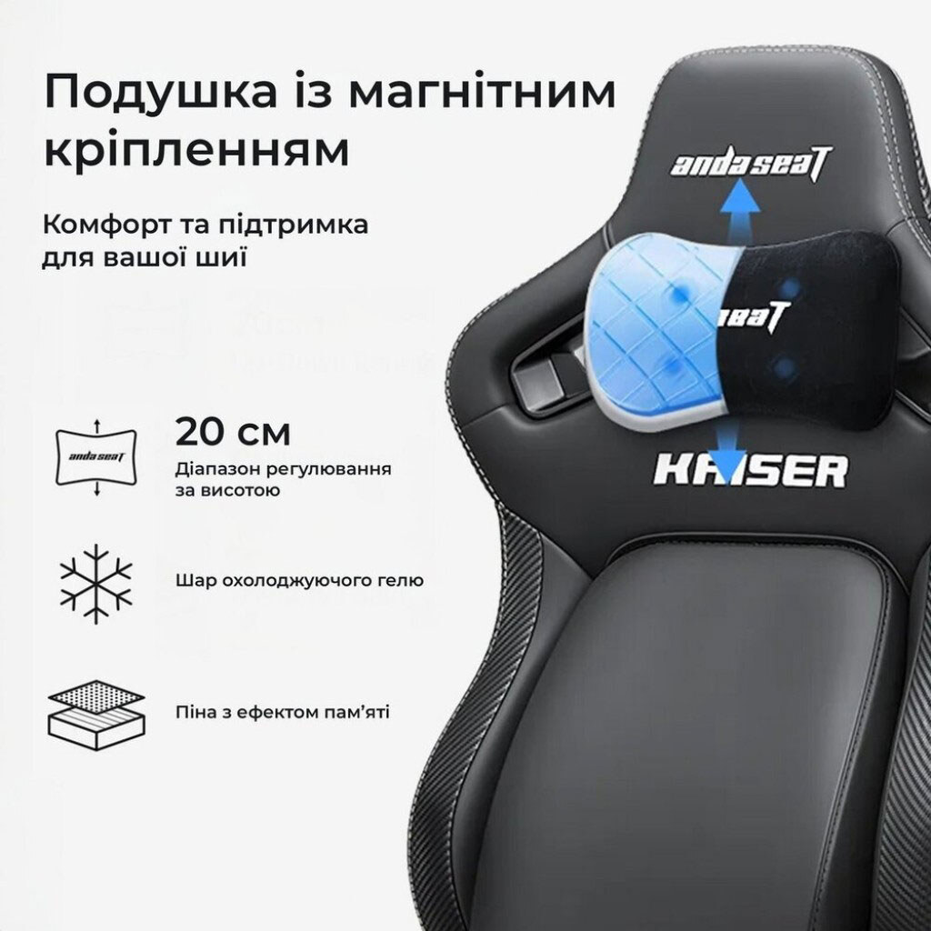Кресло для геймеров Anda Seat Kaiser 4 V2, Серый - № 12 Кресло для геймеров Anda Seat Kaiser 4 V2, Серый - № 12