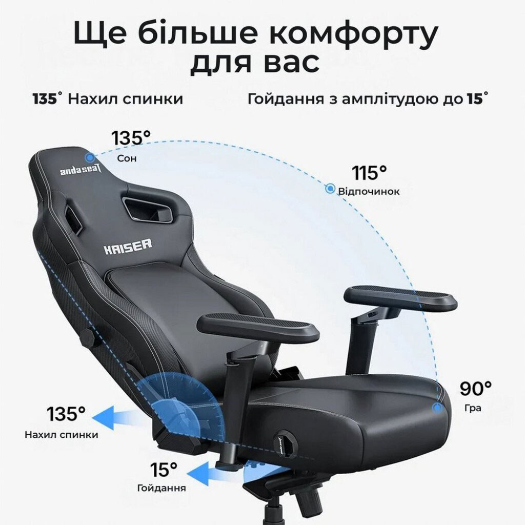 Кресло для геймеров Anda Seat Kaiser 4 V2, Серый - № 14 Кресло для геймеров Anda Seat Kaiser 4 V2, Серый - № 14
