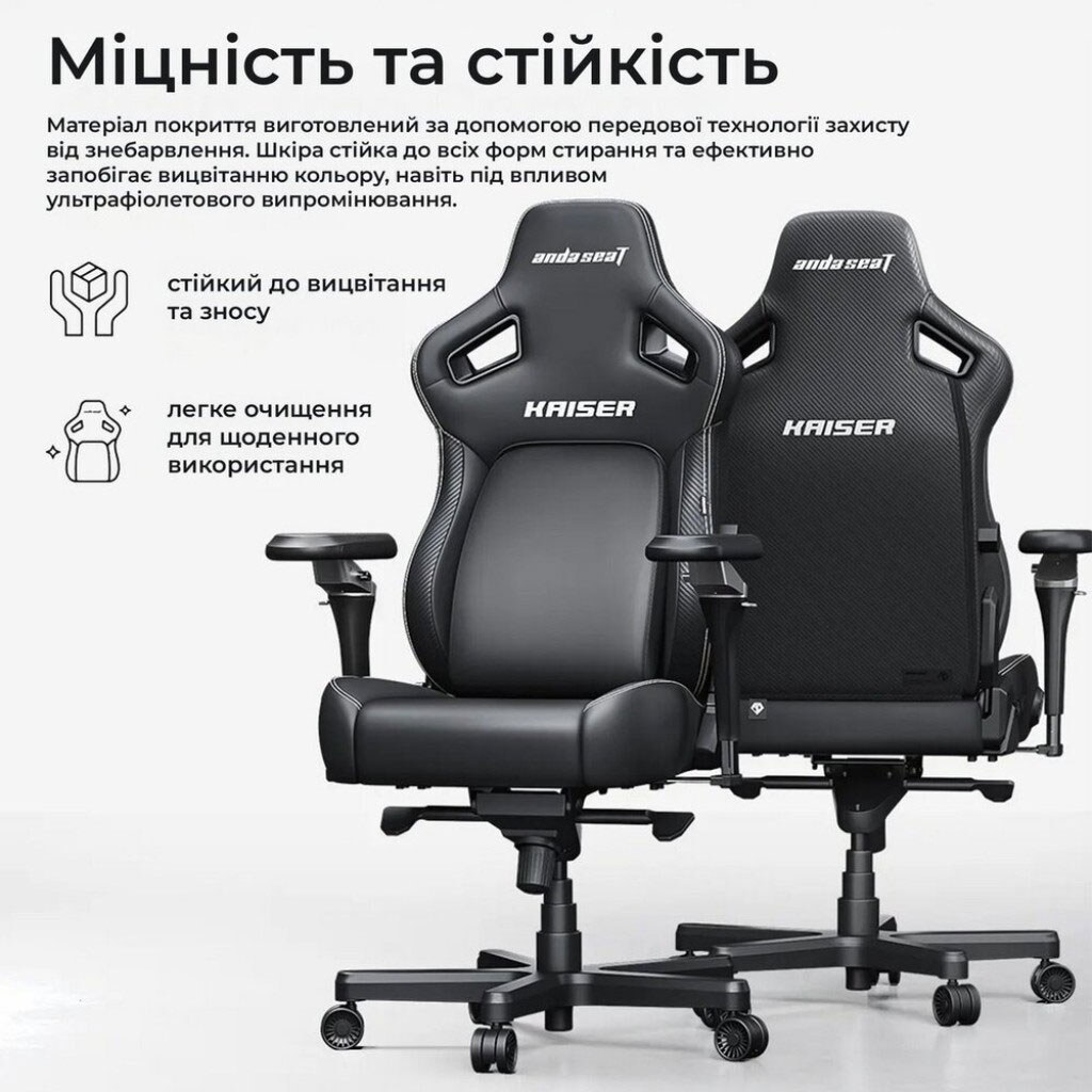 Кресло для геймеров Anda Seat Kaiser 4 V2, Серый - № 15 Кресло для геймеров Anda Seat Kaiser 4 V2, Серый - № 15