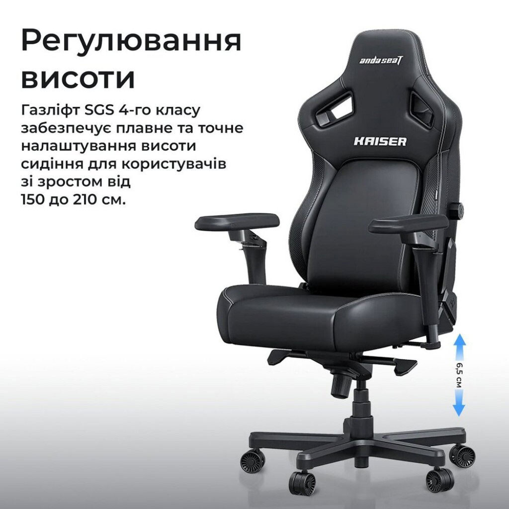 Кресло для геймеров Anda Seat Kaiser 4 V2, Серый - № 16 Кресло для геймеров Anda Seat Kaiser 4 V2, Серый - № 16