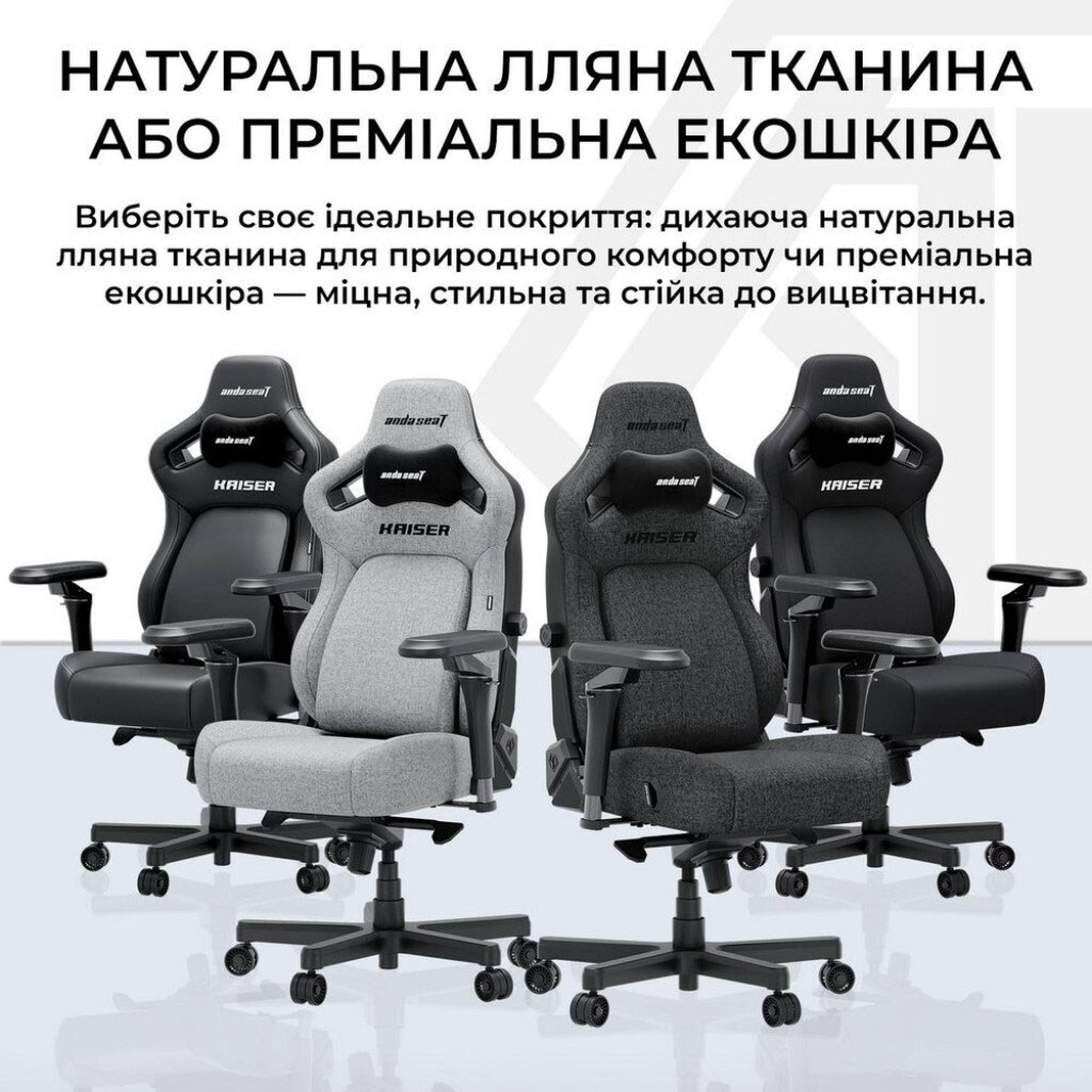 Кресло для геймеров Anda Seat Kaiser 4 V2, Серый - № 20 Кресло для геймеров Anda Seat Kaiser 4 V2, Серый - № 20