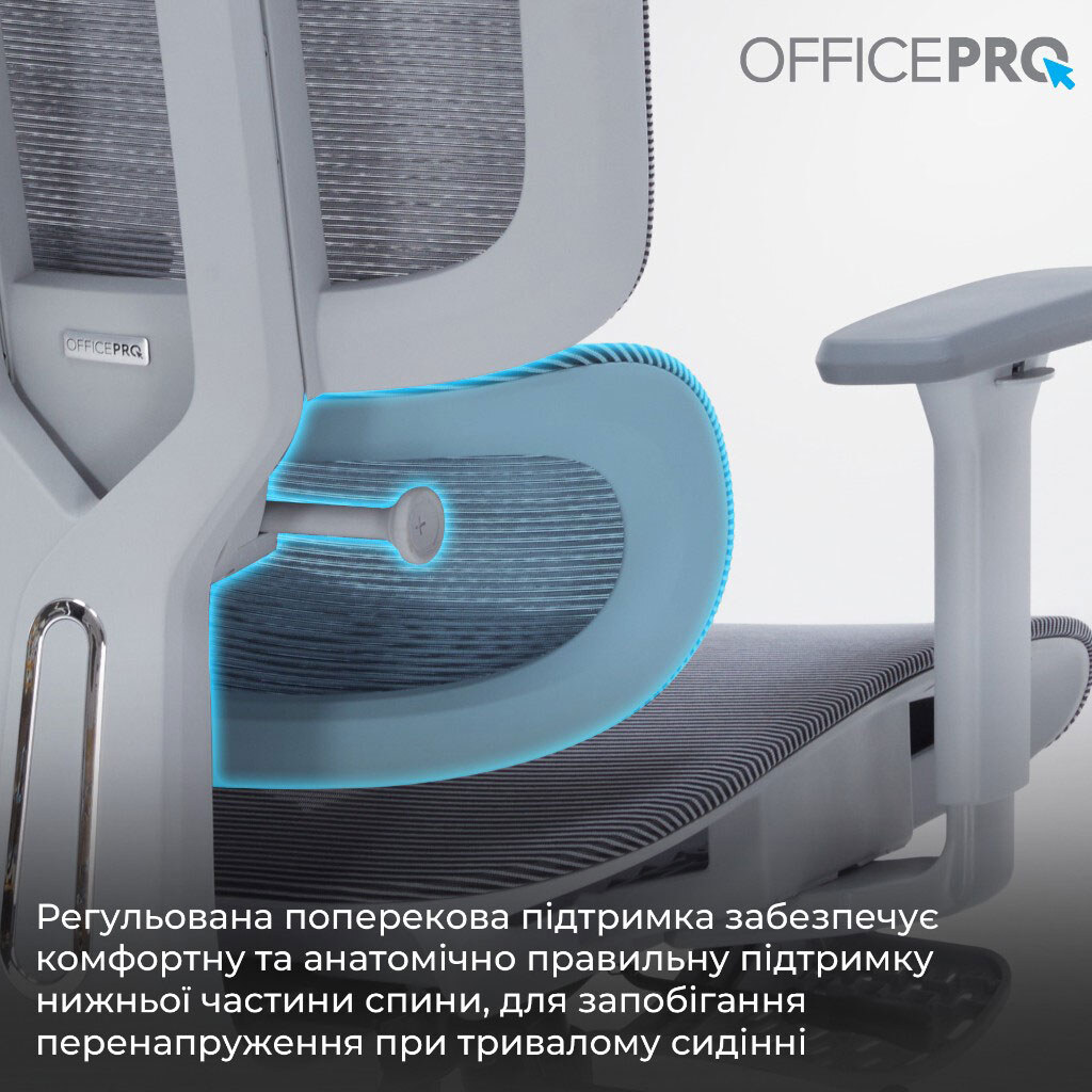 Кресло офисное Officepro Skyline Footrest, Серый - № 11 Кресло офисное Officepro Skyline Footrest, Серый - № 11