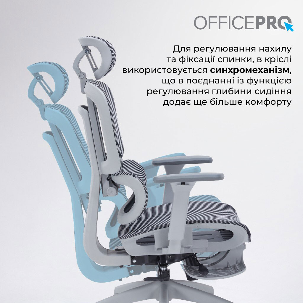 Кресло офисное Officepro Skyline Footrest, Серый - № 13 Кресло офисное Officepro Skyline Footrest, Серый - № 13