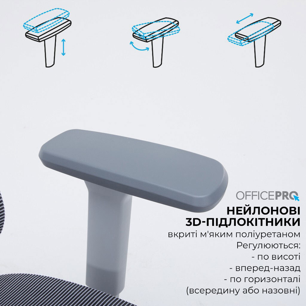 Кресло офисное Officepro Skyline Footrest, Серый - № 16 Кресло офисное Officepro Skyline Footrest, Серый - № 16
