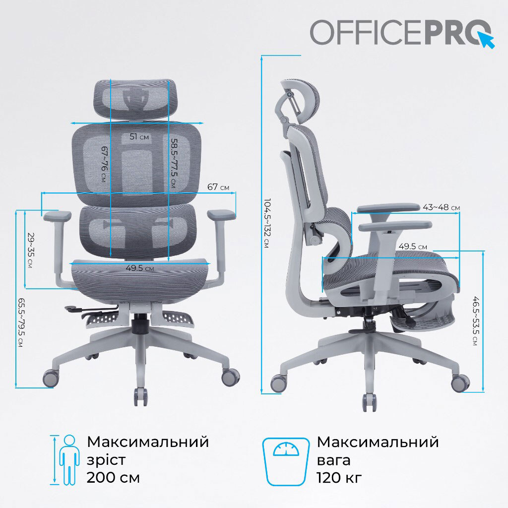 Кресло офисное Officepro Skyline Footrest, Серый - № 19 Кресло офисное Officepro Skyline Footrest, Серый - № 19