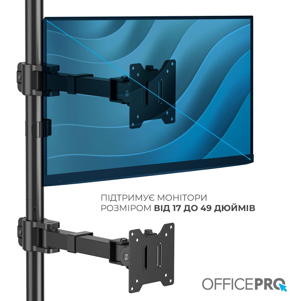 Кронштейн OfficePro MA122B, Черный - № 8 Кронштейн OfficePro MA122B, Черный - № 8