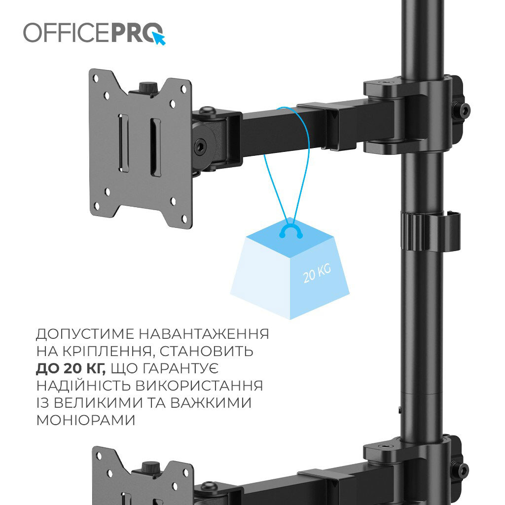 Кронштейн OfficePro MA122B, Черный - № 9 Кронштейн OfficePro MA122B, Черный - № 9