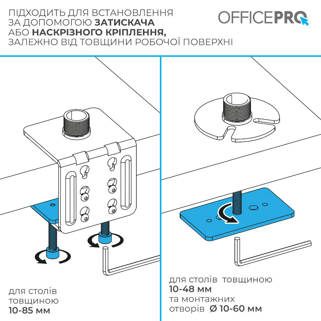 Кронштейн OfficePro MA122B, Черный - № 12 Кронштейн OfficePro MA122B, Черный - № 12