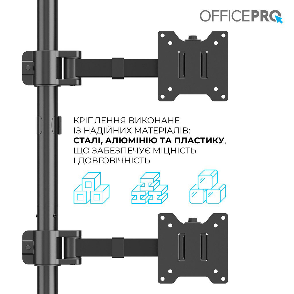 Кронштейн OfficePro MA122B, Черный - № 14 Кронштейн OfficePro MA122B, Черный - № 14