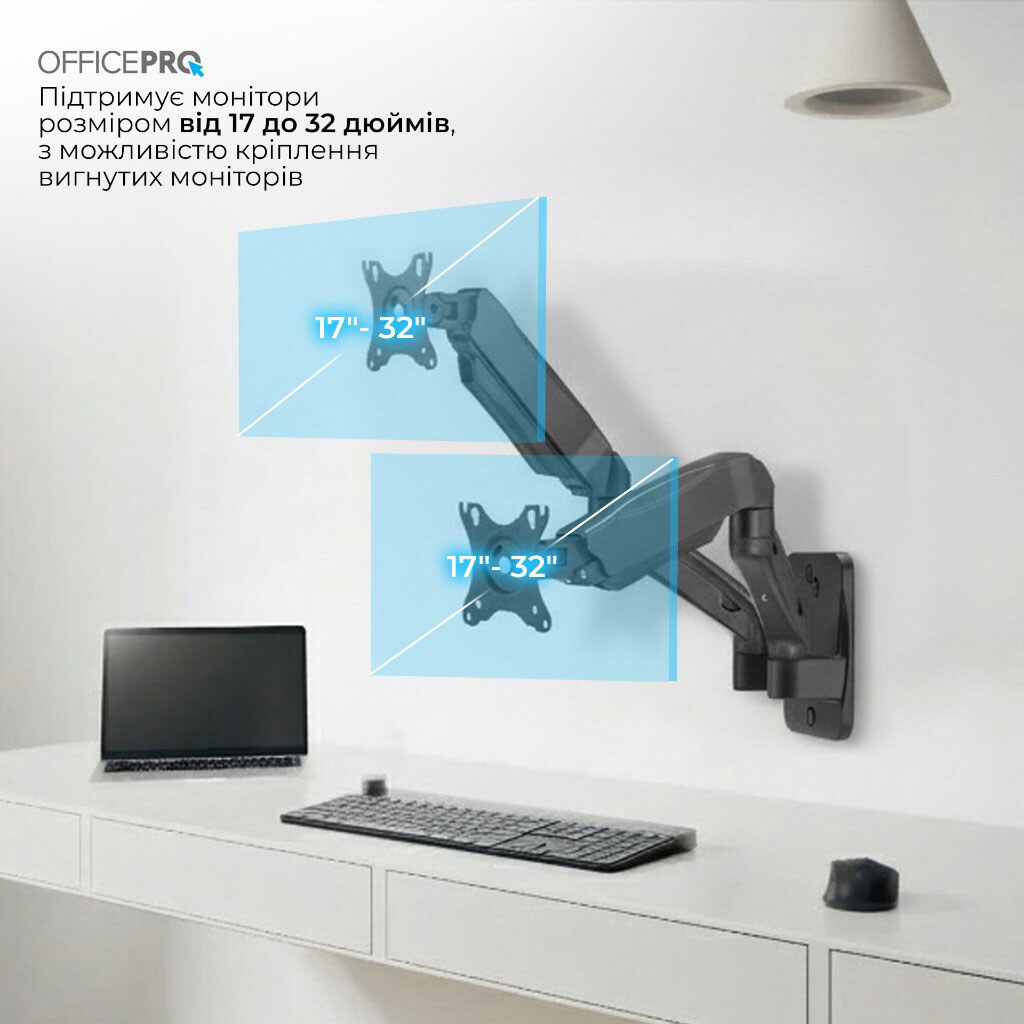 Кронштейн OfficePro MA312B, Черный - № 10 Кронштейн OfficePro MA312B, Черный - № 10