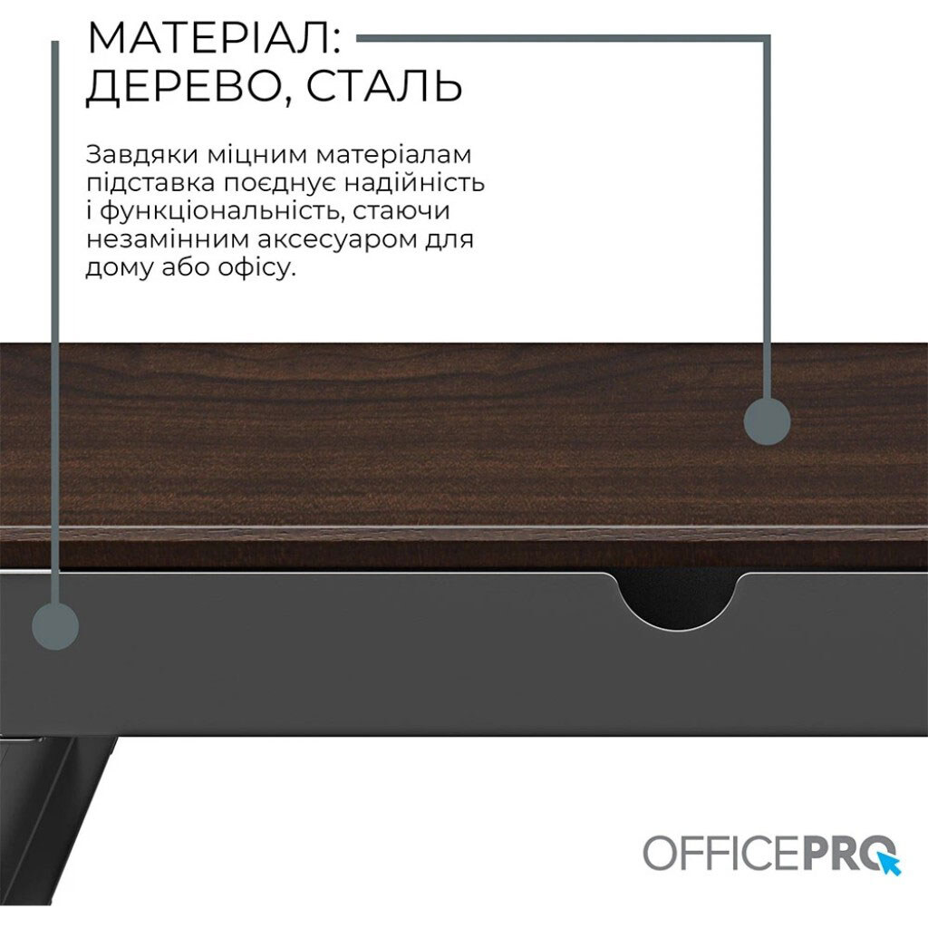 Подставка для монитора OfficePro MR164DW, Черный - № 6 Подставка для монитора OfficePro MR164DW, Черный - № 6