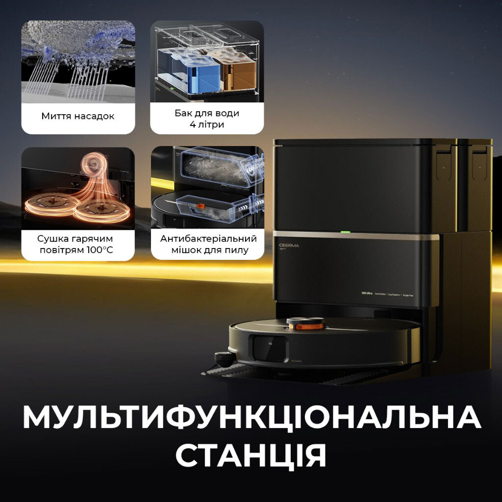 Робот-пылесос Deerma X80 Ultra, Черный - № 2 Робот-пылесос Deerma X80 Ultra, Черный - № 2
